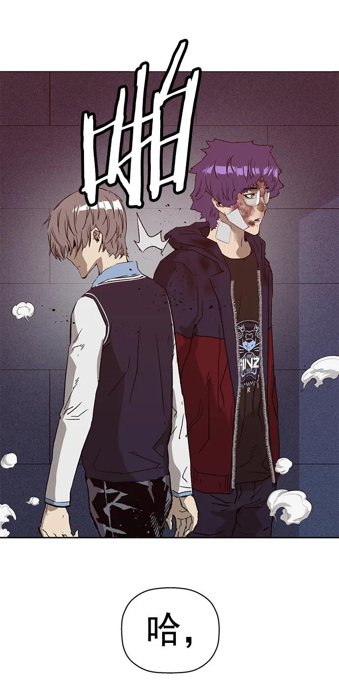 《英雄联萌》第227话 第16页