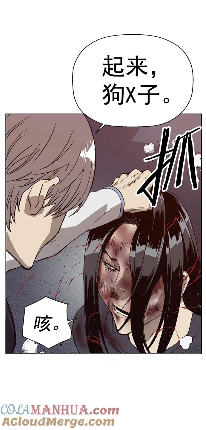 《英雄联萌》第227话 第21页