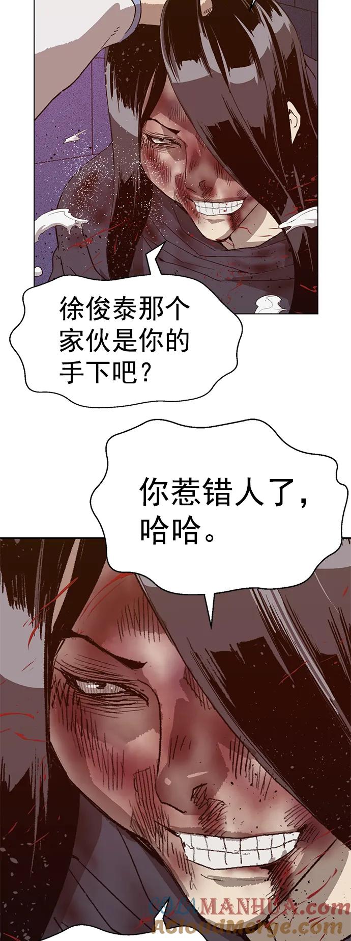 《英雄联萌》第227话 第33页
