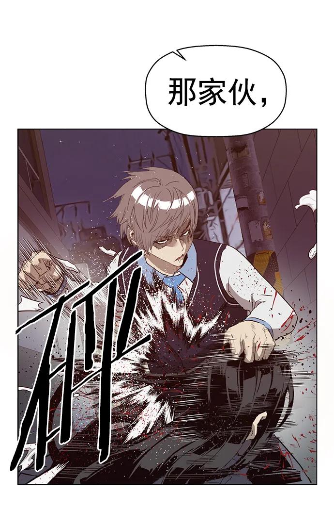 《英雄联萌》第227话 第62页