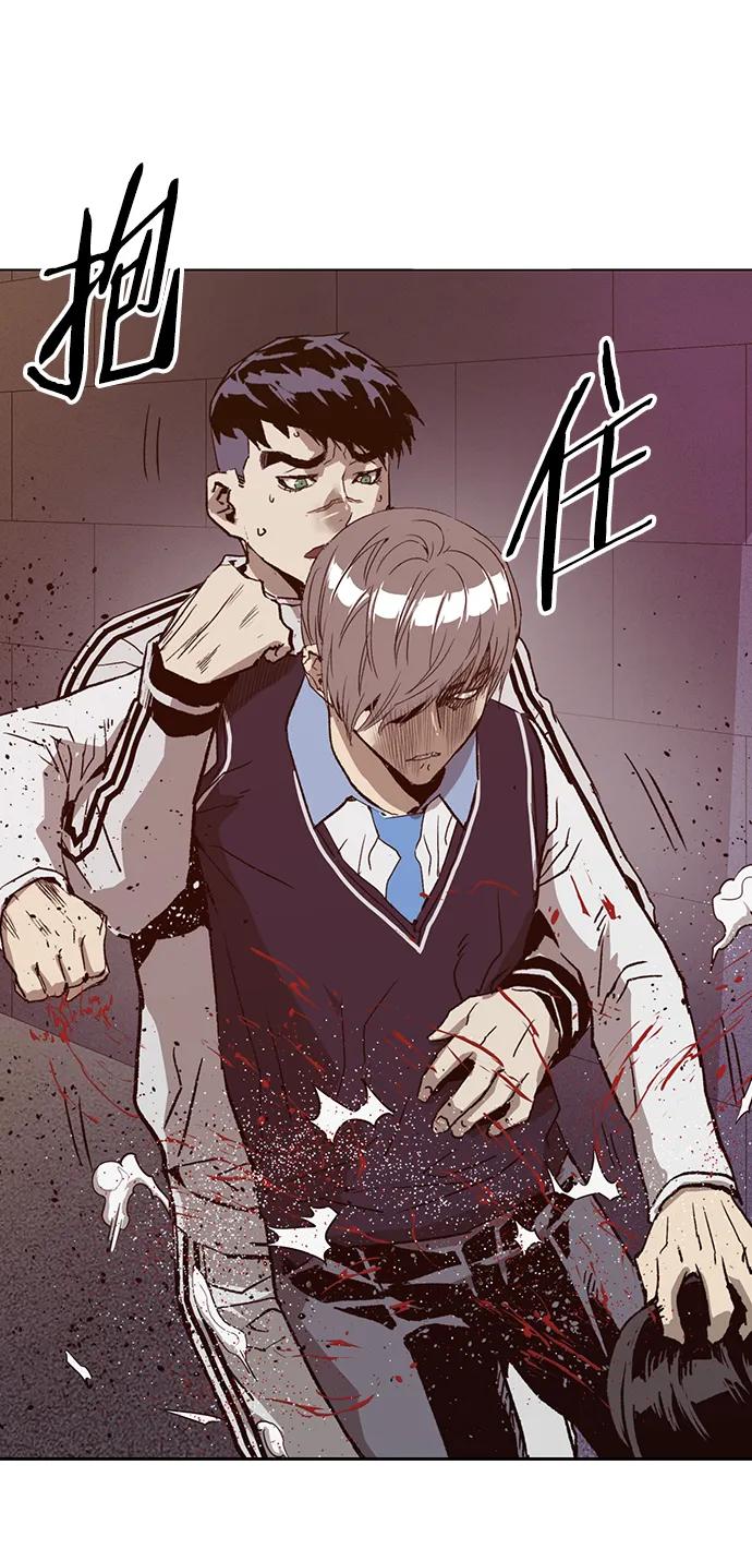《英雄联萌》第227话 第67页