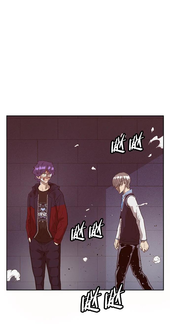 《英雄联萌》第227话 第14页