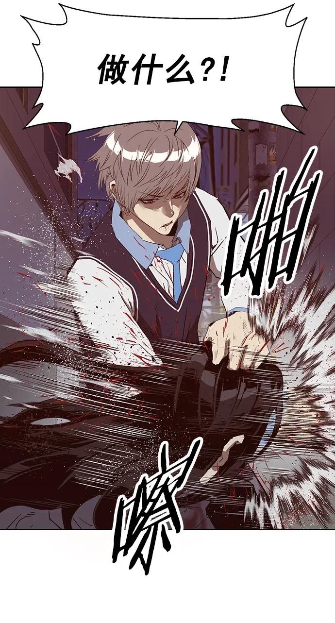 《英雄联萌》第227话 第51页
