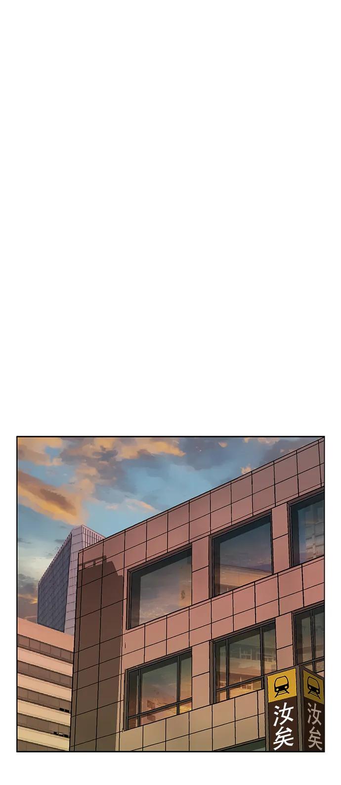 《英雄联萌》第228话 第9页