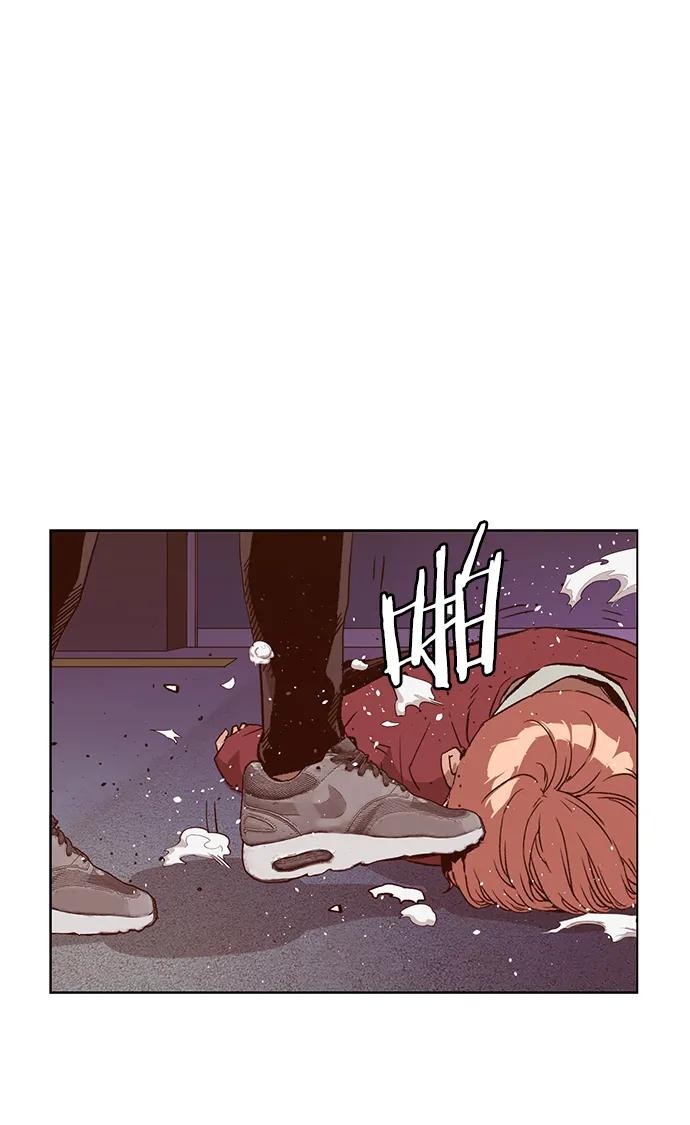 《英雄联萌》第228话 第2页