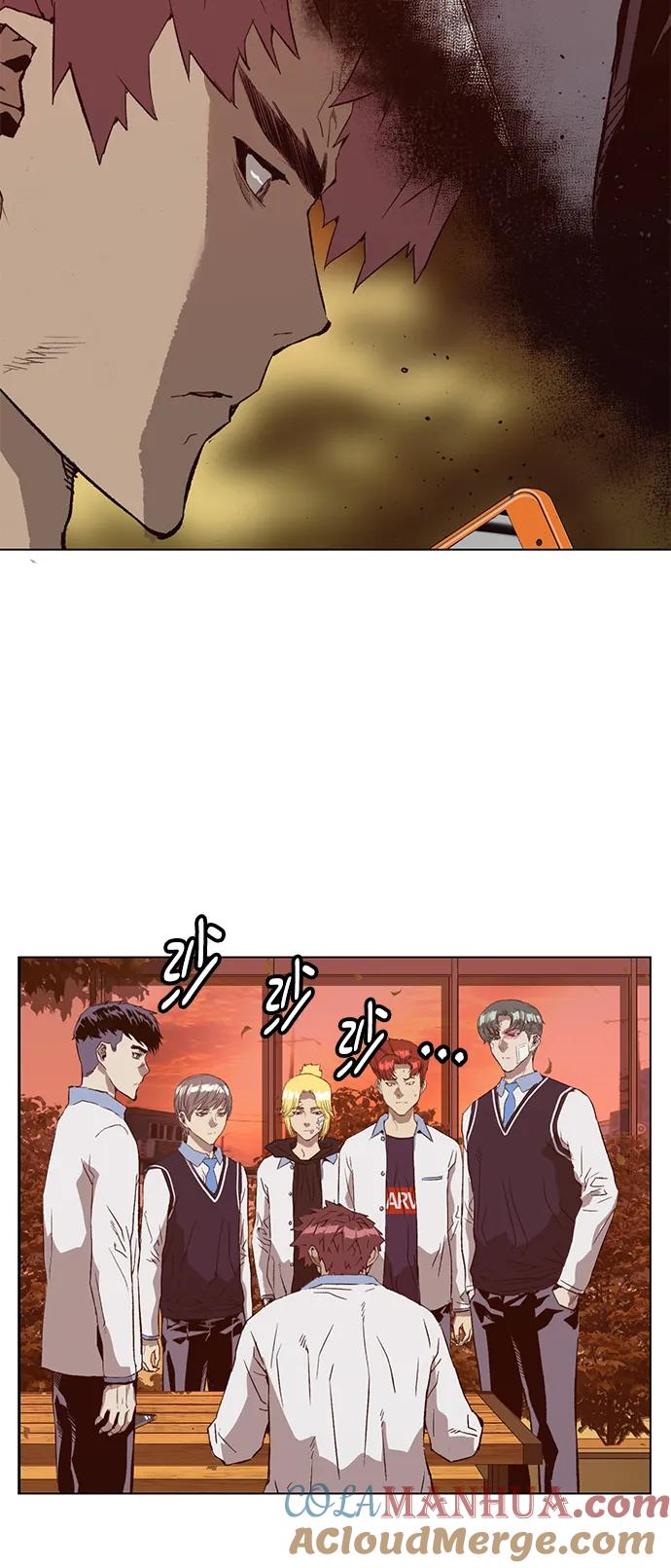 《英雄联萌》第228话 第85页