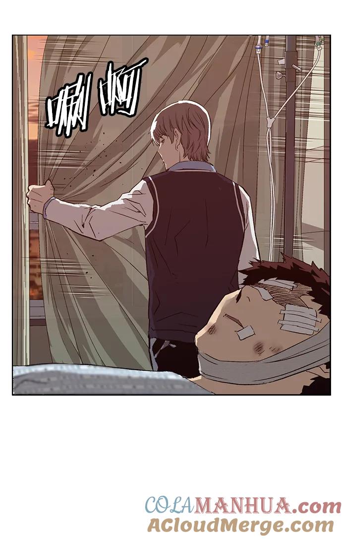 《英雄联萌》第228话 第43页