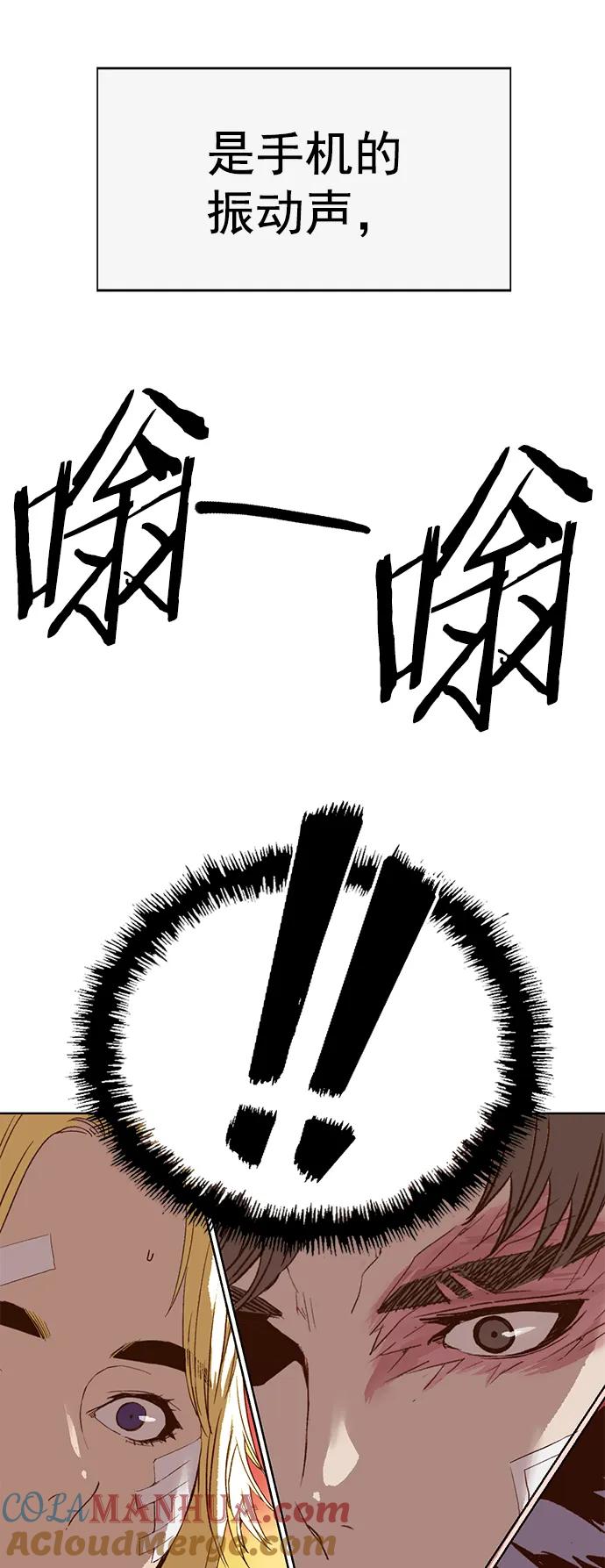 《英雄联萌》第228话 第70页