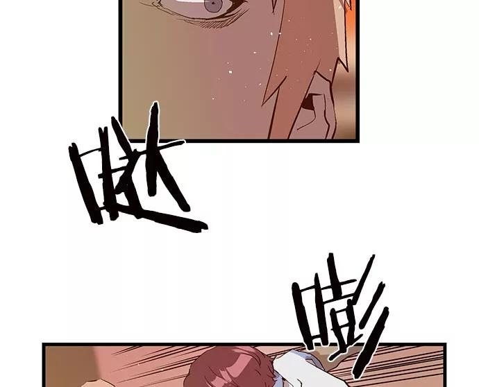 《英雄联萌》第23话 第132页