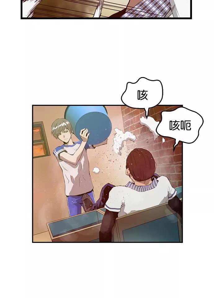 《英雄联萌》第23话 第51页