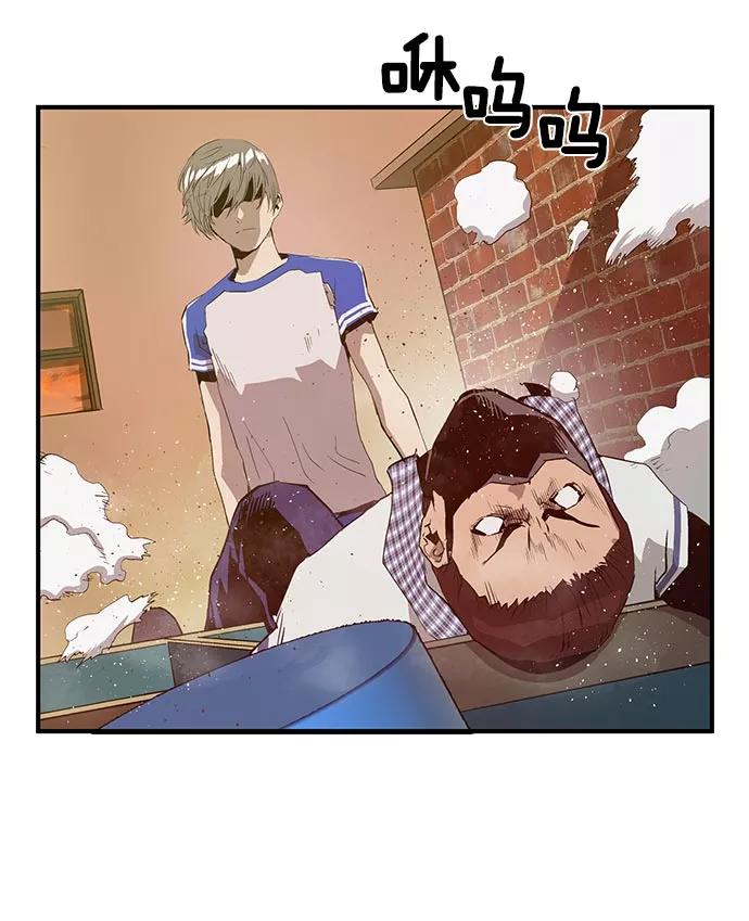 《英雄联萌》第23话 第56页
