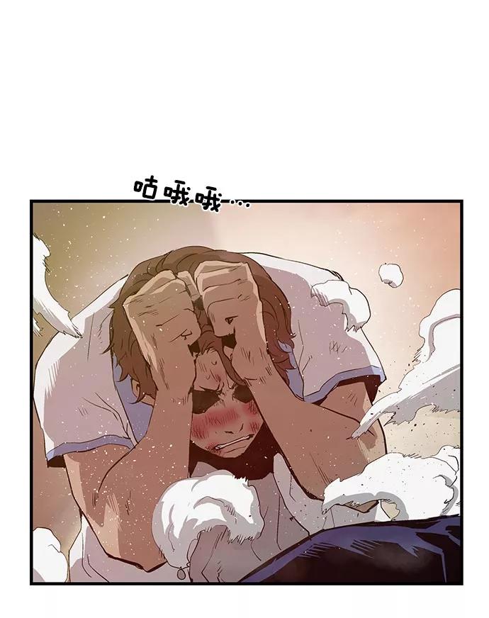 《英雄联萌》第23话 第78页