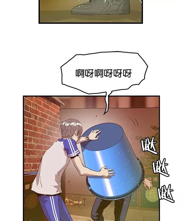 《英雄联萌》第23话 第44页