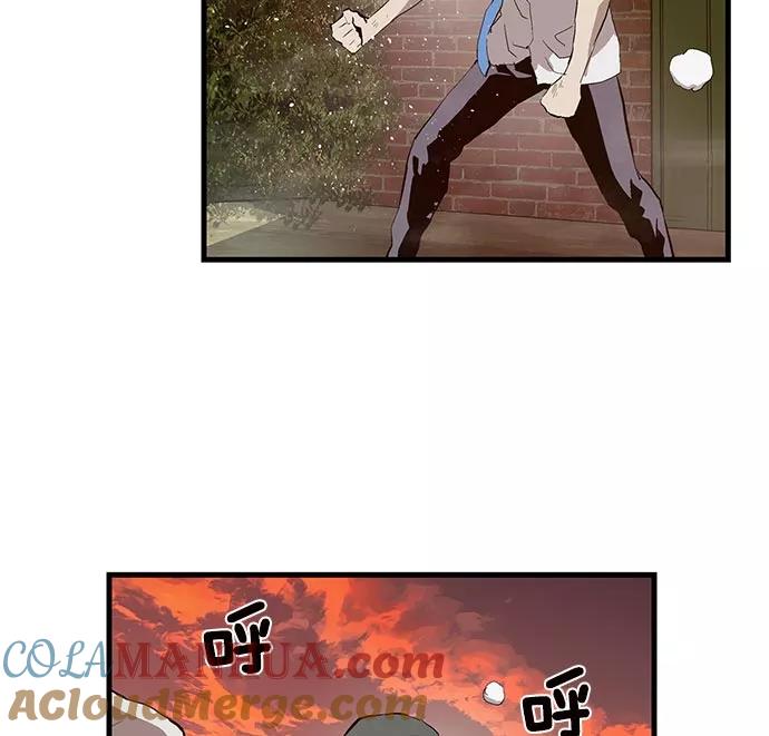 《英雄联萌》第23话 第141页
