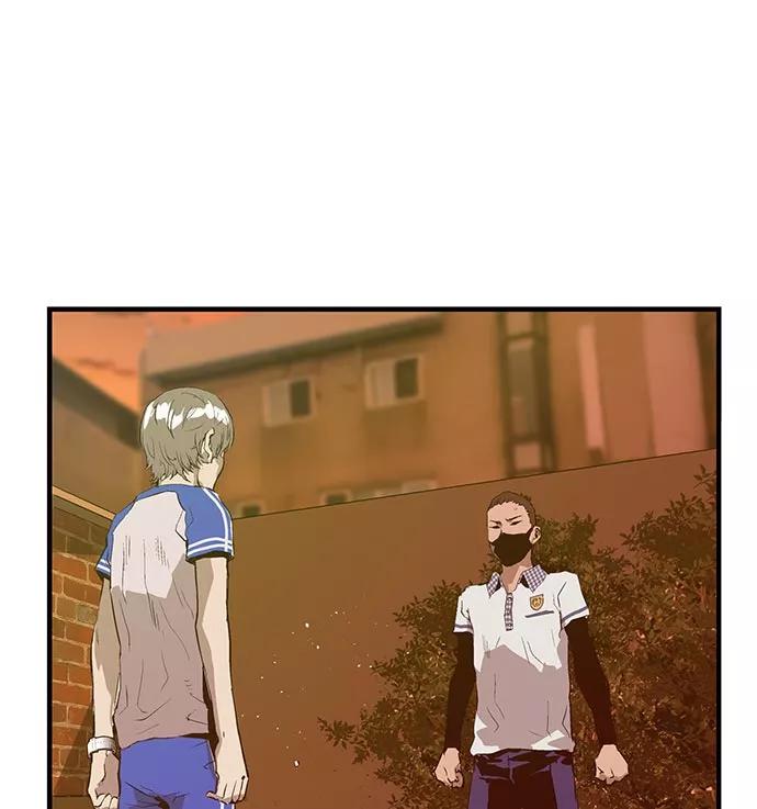 《英雄联萌》第23话 第32页