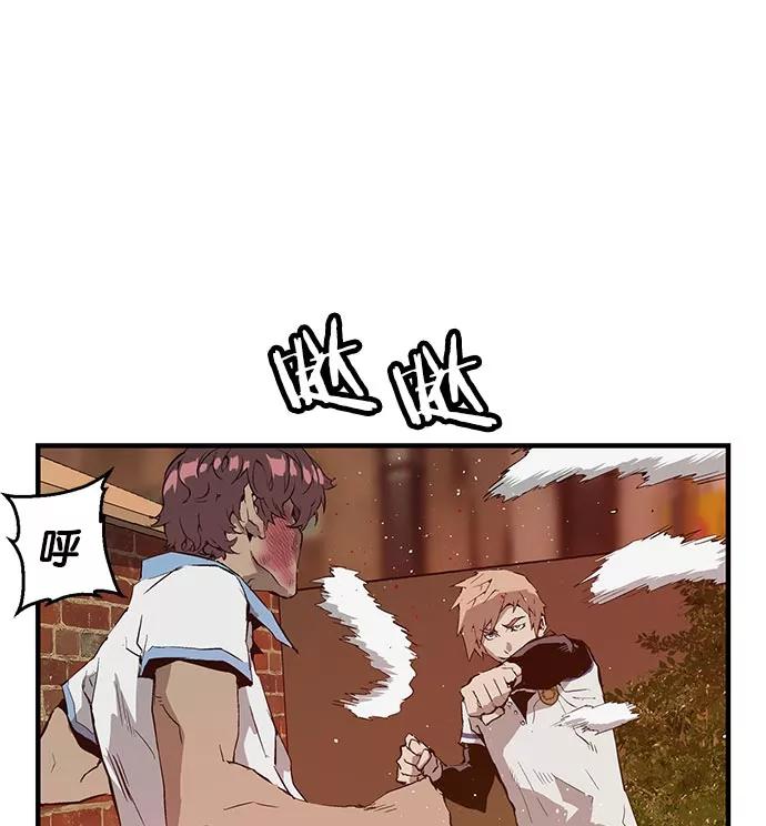 《英雄联萌》第23话 第28页