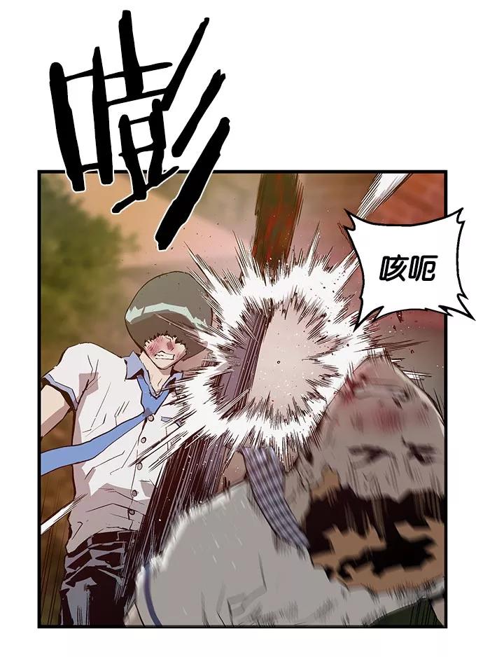 《英雄联萌》第23话 第4页