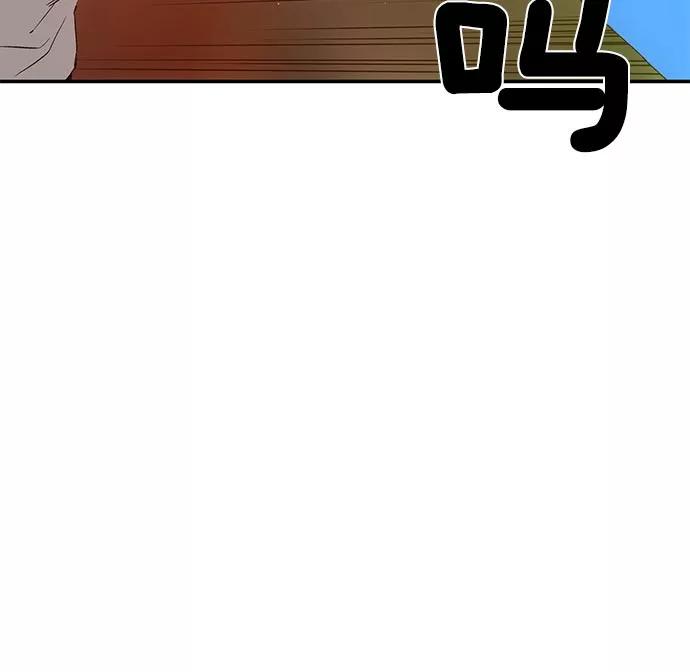 《英雄联萌》第23话 第47页