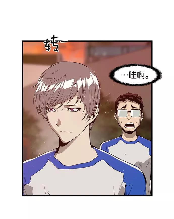 《英雄联萌》第23话 第64页