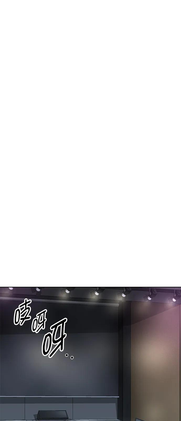 《英雄联萌》第229话 第59页