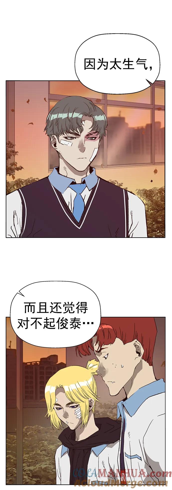 《英雄联萌》第229话 第19页