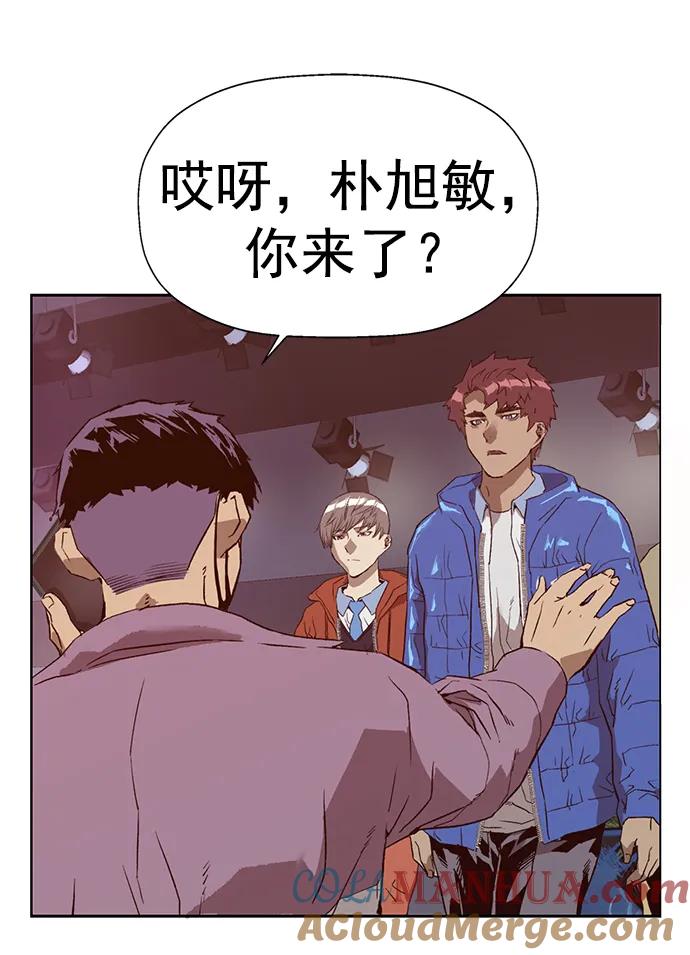 《英雄联萌》第229话 第70页