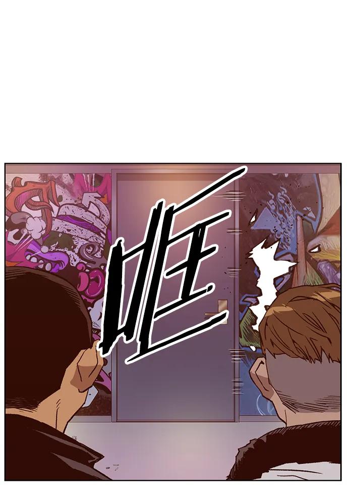 《英雄联萌》第230话 第24页