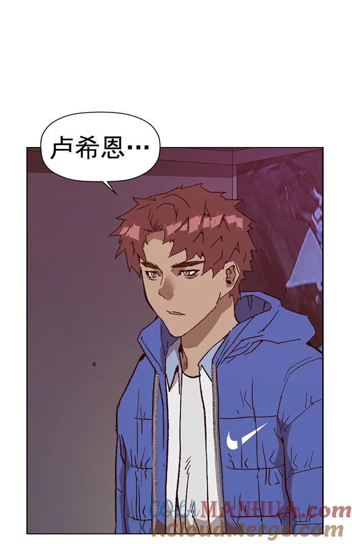 《英雄联萌》第230话 第52页