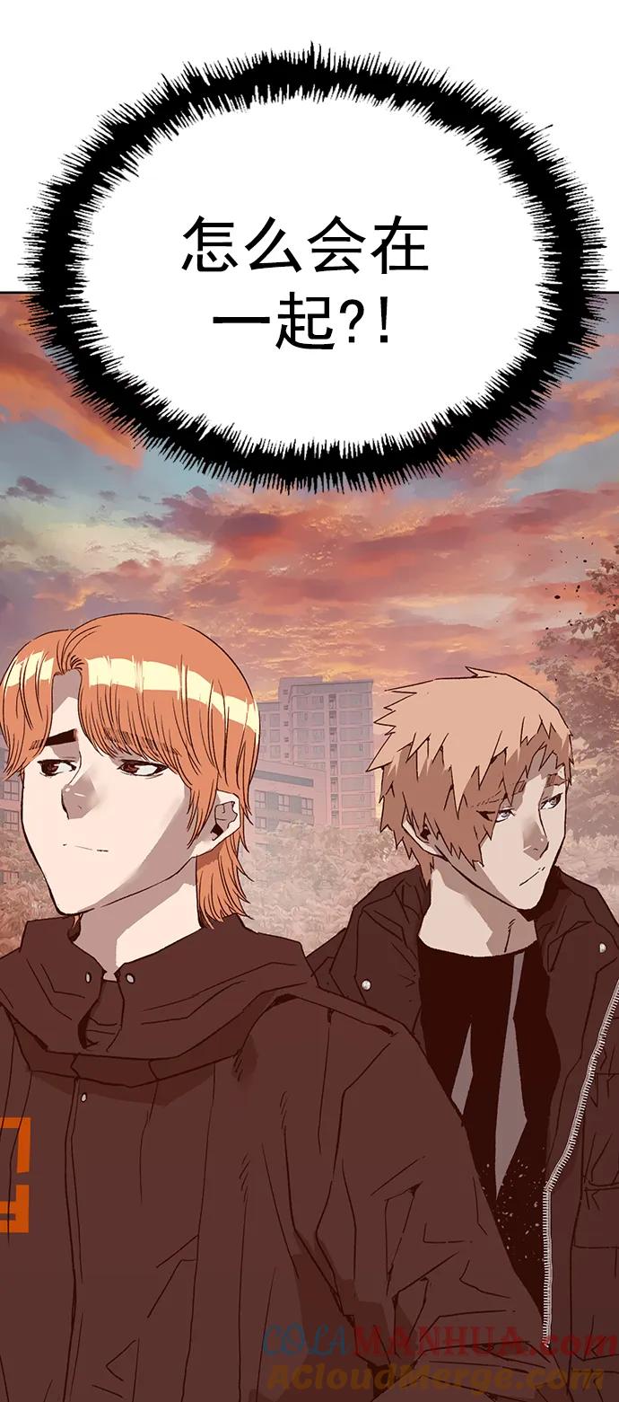 《英雄联萌》第230话 第85页
