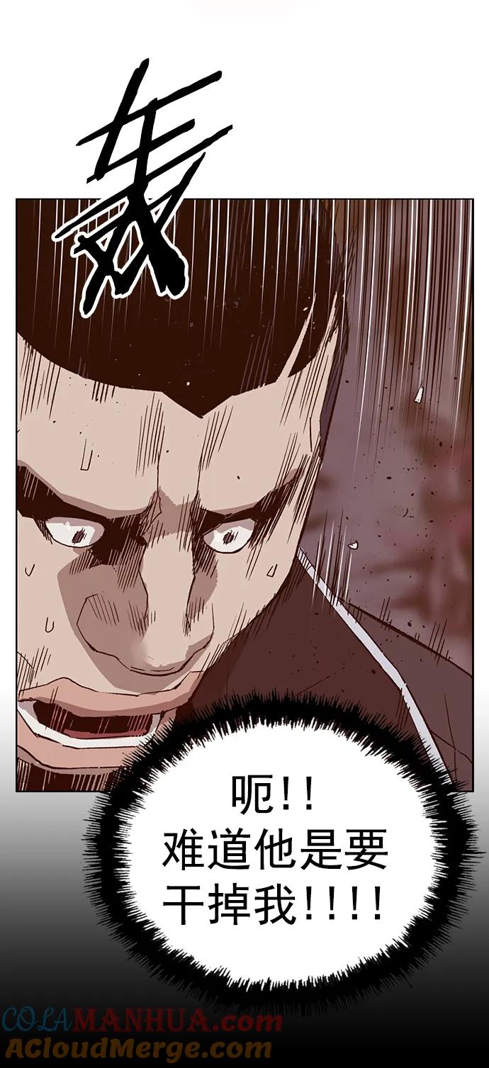 《英雄联萌》第230话 第19页