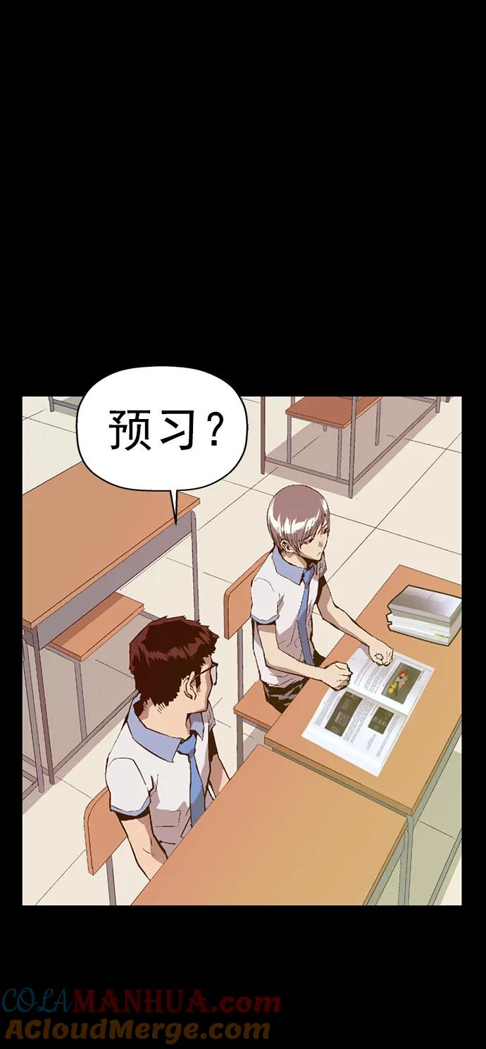 《英雄联萌》第231话 第10页