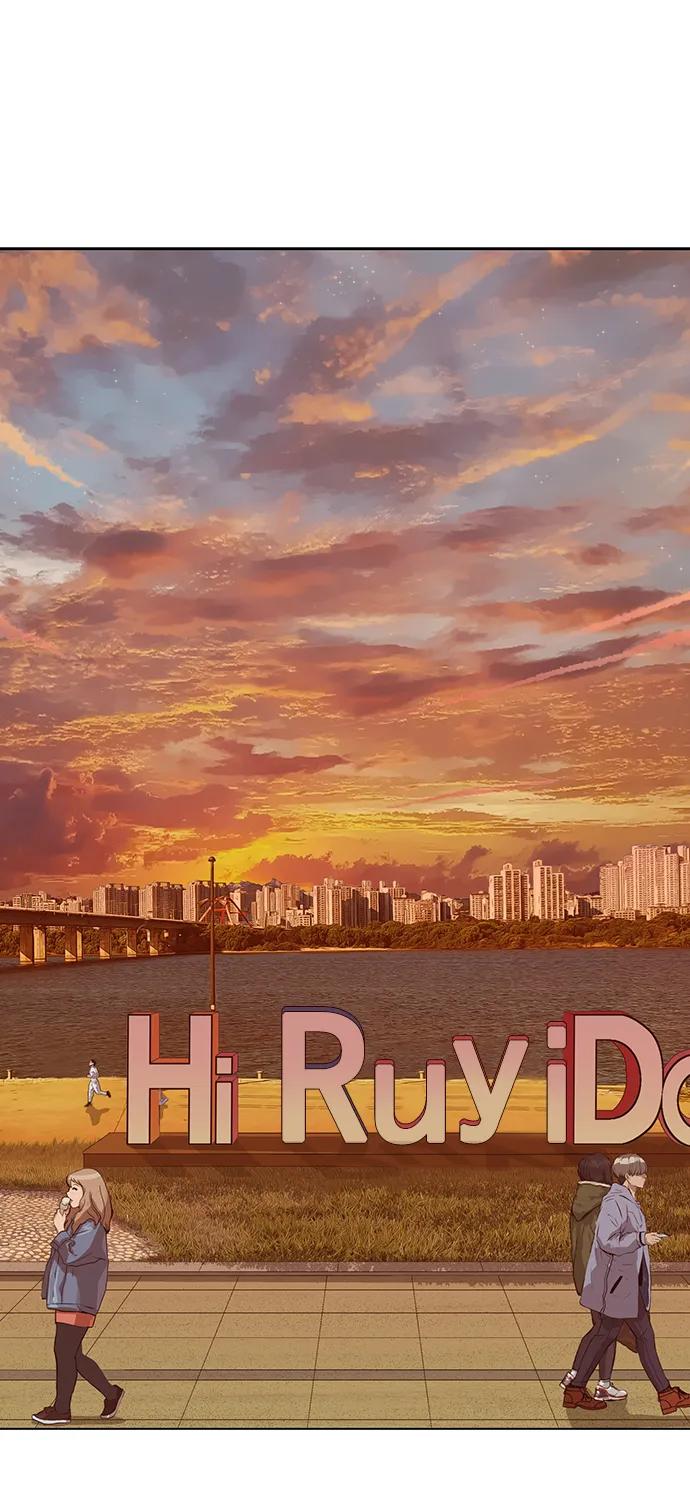 《英雄联萌》第231话 第2页