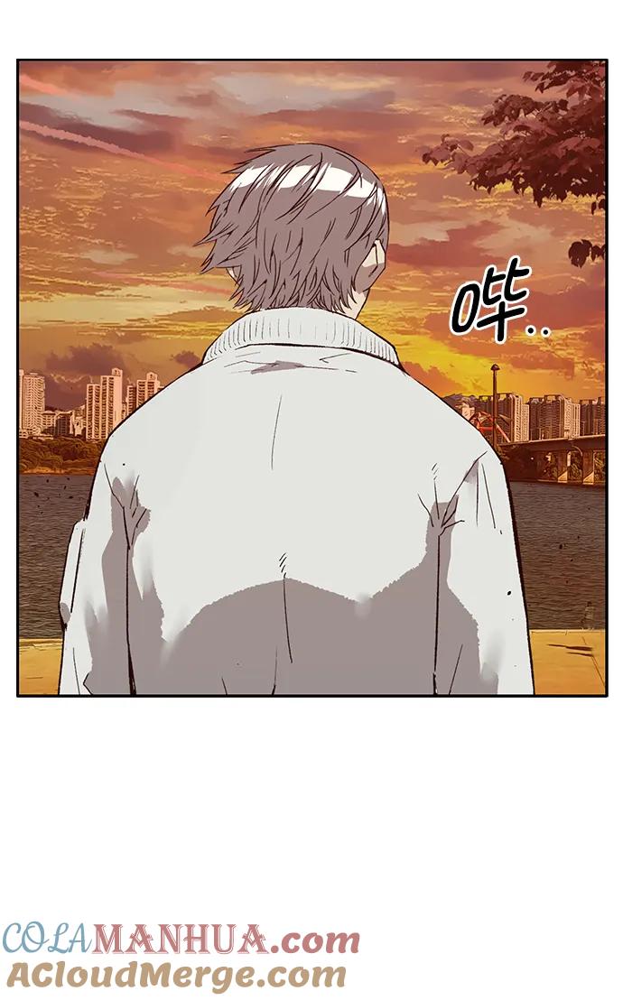 《英雄联萌》第231话 第4页