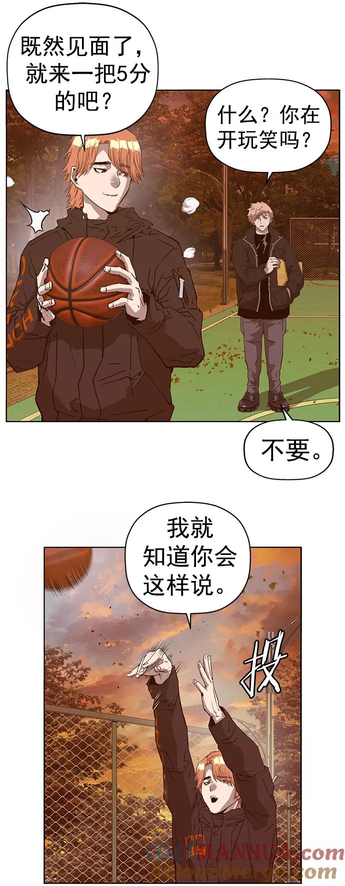 《英雄联萌》第231话 第25页