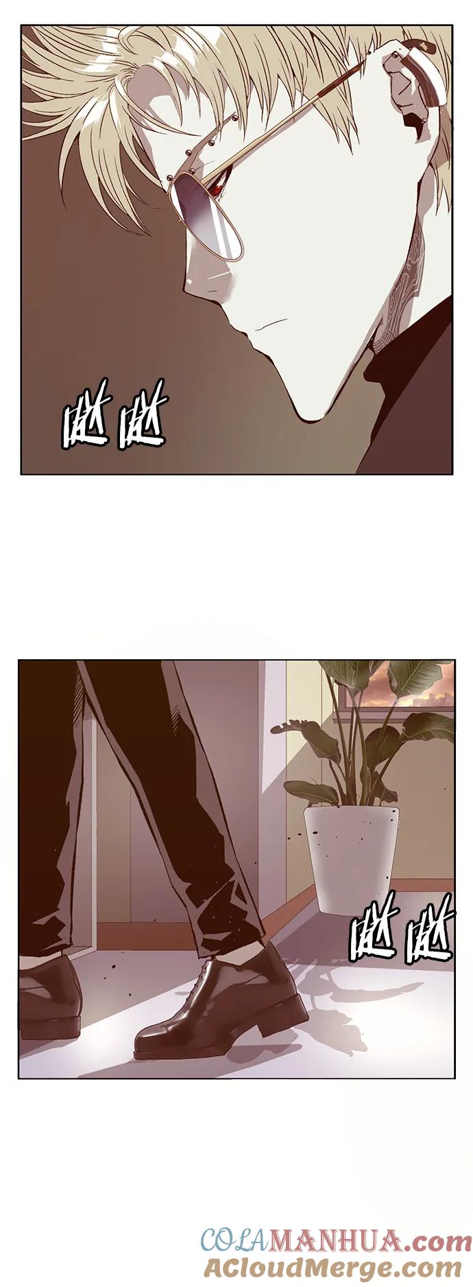 《英雄联萌》第231话 第76页