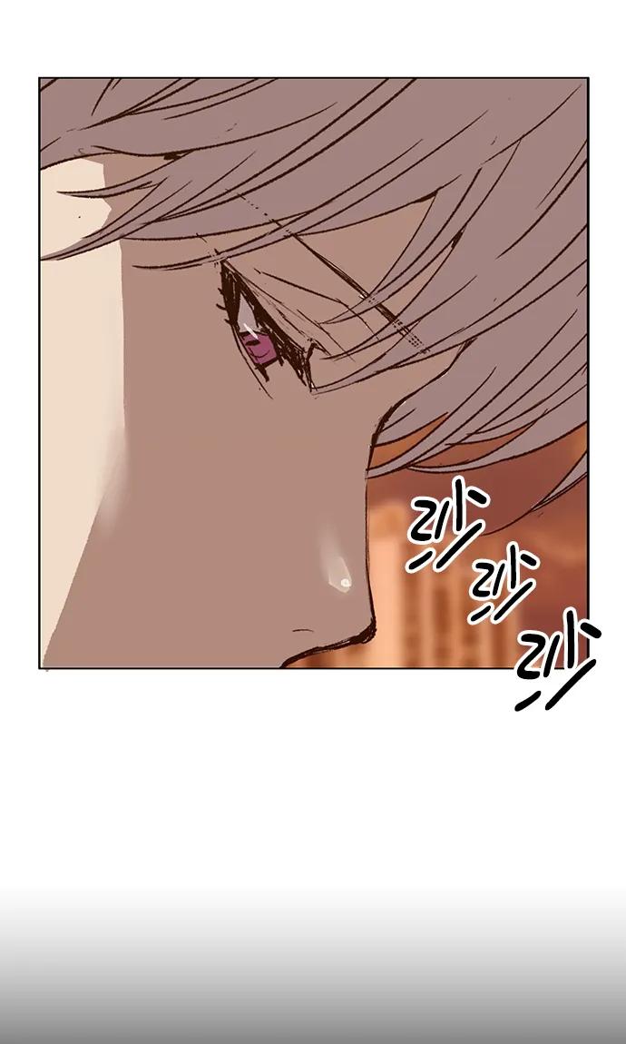 《英雄联萌》第231话 第6页