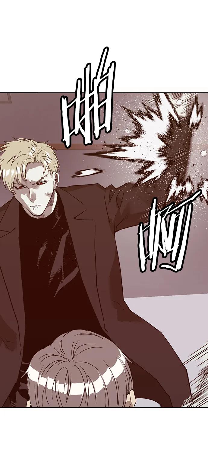《英雄联萌》第232话 第62页