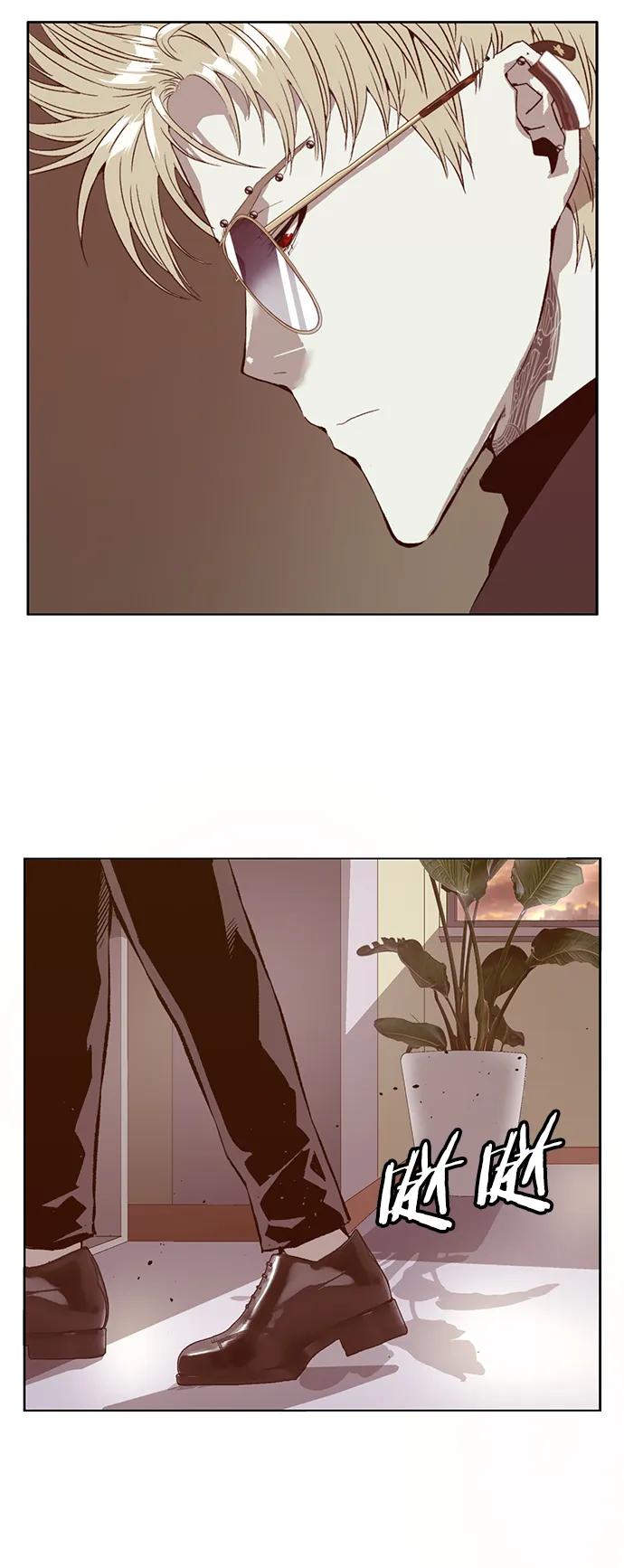 《英雄联萌》第232话 第8页