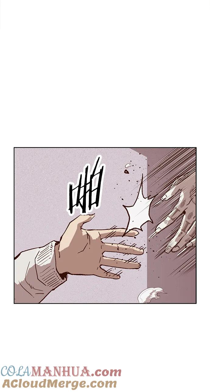 《英雄联萌》第232话 第61页