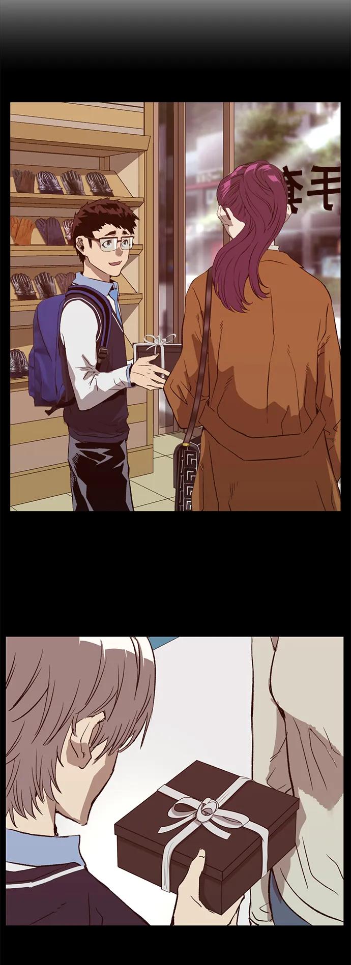 《英雄联萌》第233话 第33页