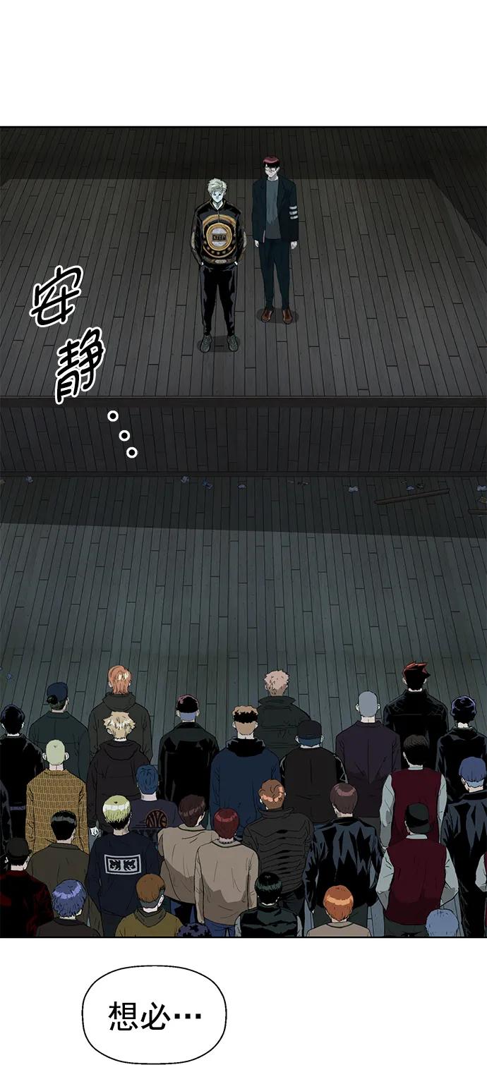 《英雄联萌》第233话 第12页