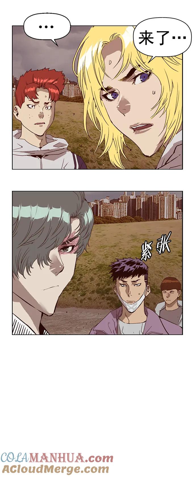 《英雄联萌》第234话 第64页