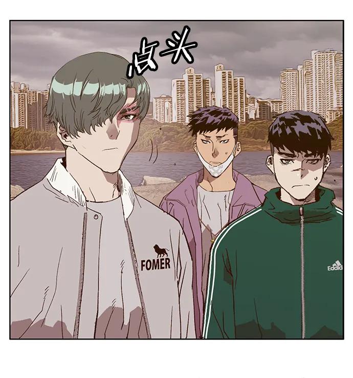 《英雄联萌》第234话 第59页