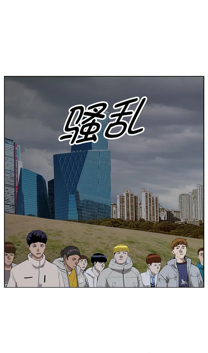 《英雄联萌》第234话 第69页