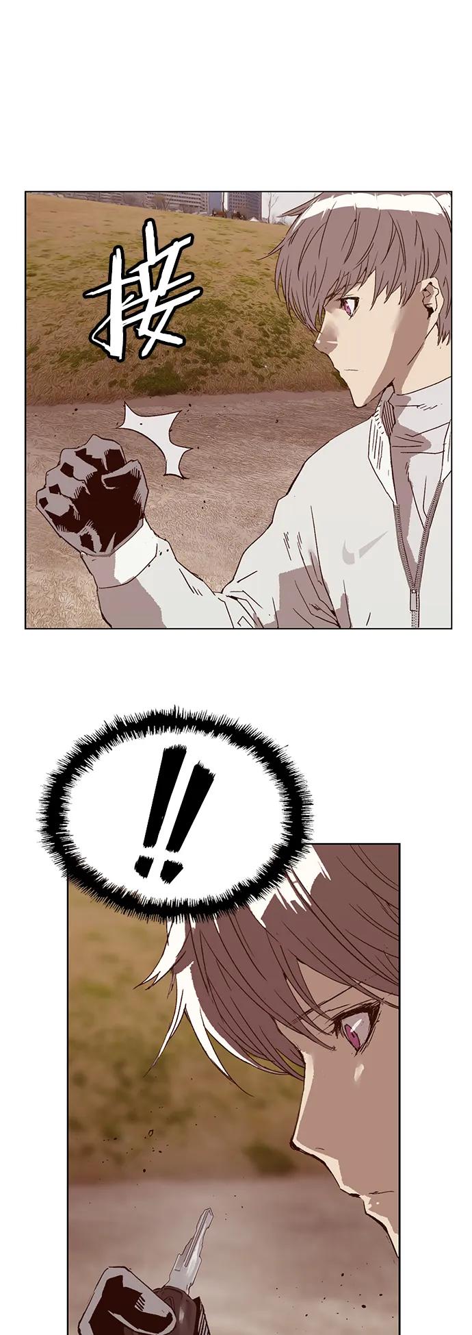 《英雄联萌》第234话 第51页