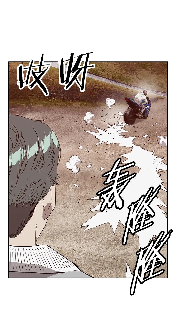 《英雄联萌》第234话 第60页