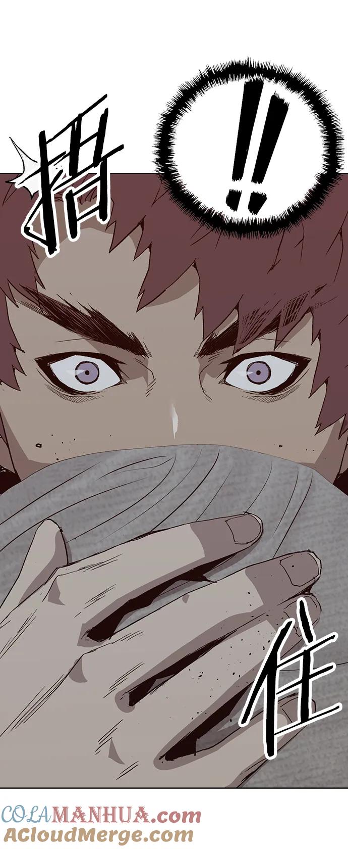 《英雄联萌》第234话 第10页