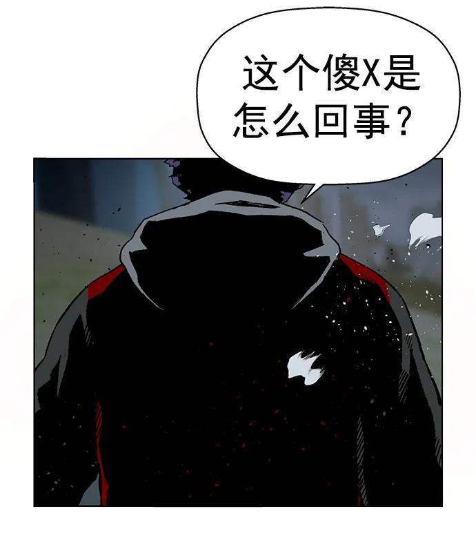 《英雄联萌》第235话 第54页