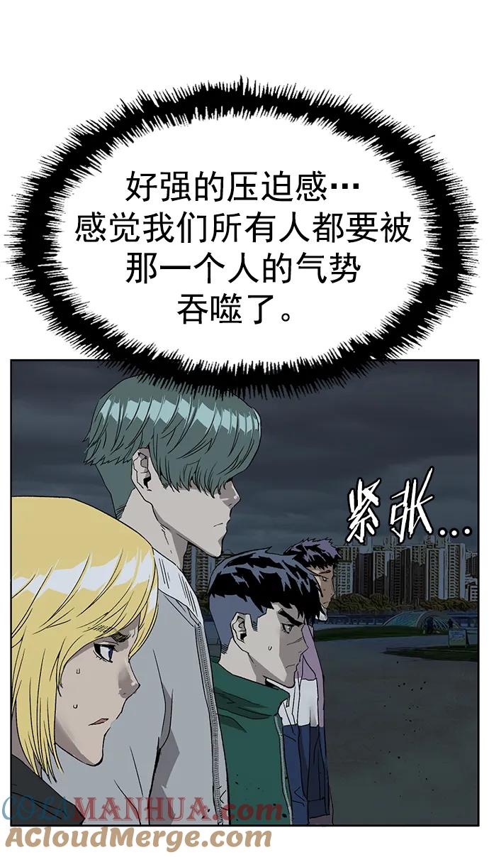 《英雄联萌》第235话 第49页