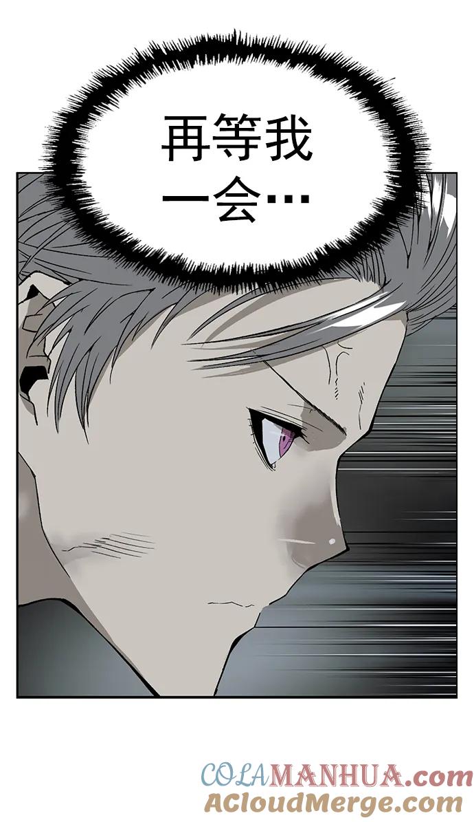 《英雄联萌》第235话 第19页
